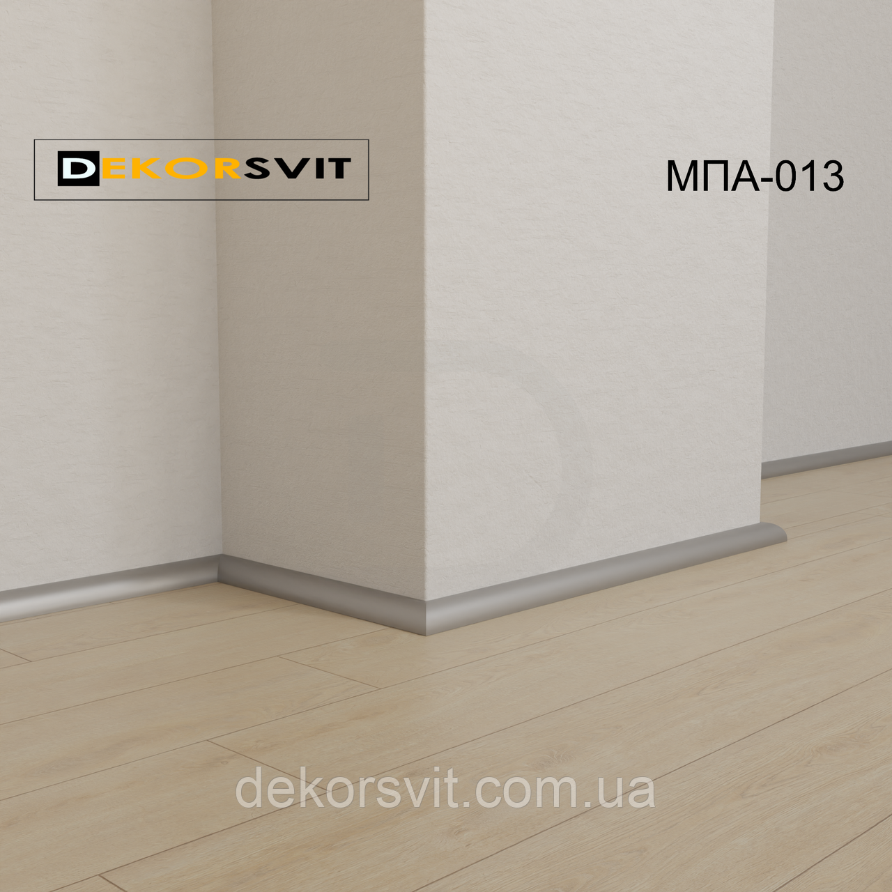 Алюмінієвий плінтус / мініплінтус МПА-013, Срібло, фото 1