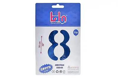 Balun 30"/76 см Цифра 8 Royal blue сатин. Фольговані кульки цифри
