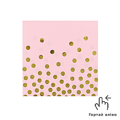 Серветки паперові 02 - Рожеві з золотим горошком (20 шт)