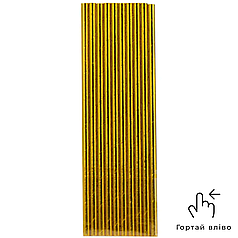 Коктейльні трубочки 01 - Золото (25 шт)