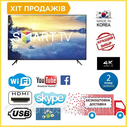 Телевизор 32" Samsung 4K Smart TV, HDMI, ULTRA HD, LЕD Самсунг Смарт тв ...