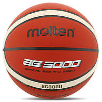 М'яч баскетбольний 5 розмір MOLTEN B5G3000 PVC