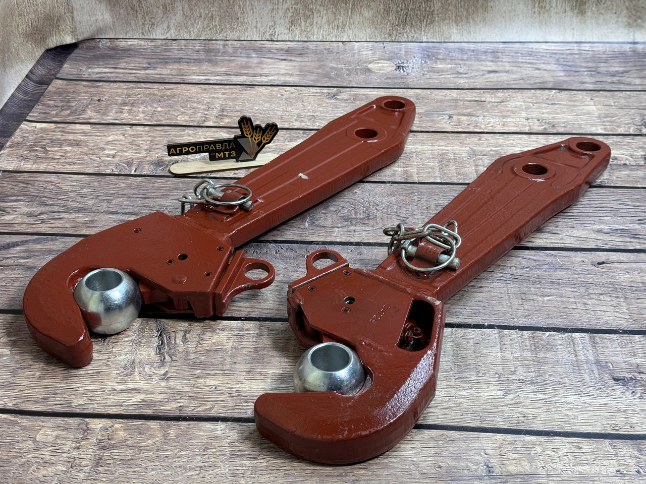 Комплект тяг навіски МТЗ з Крюком (пара), фото 1