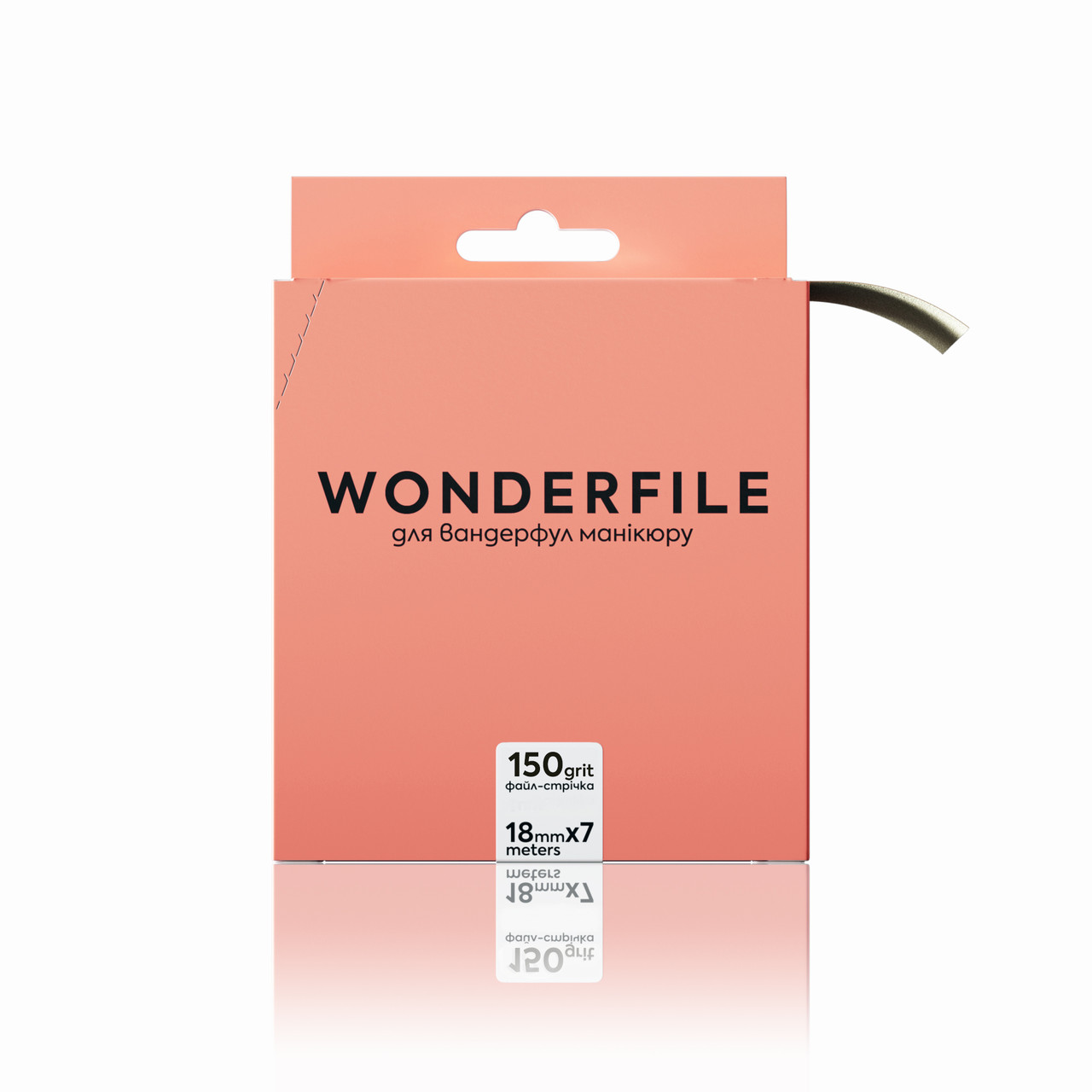 Файл-стрічка для пилки Wonderfile 130х15 мм 150 грит 7 метрів 4820245341388