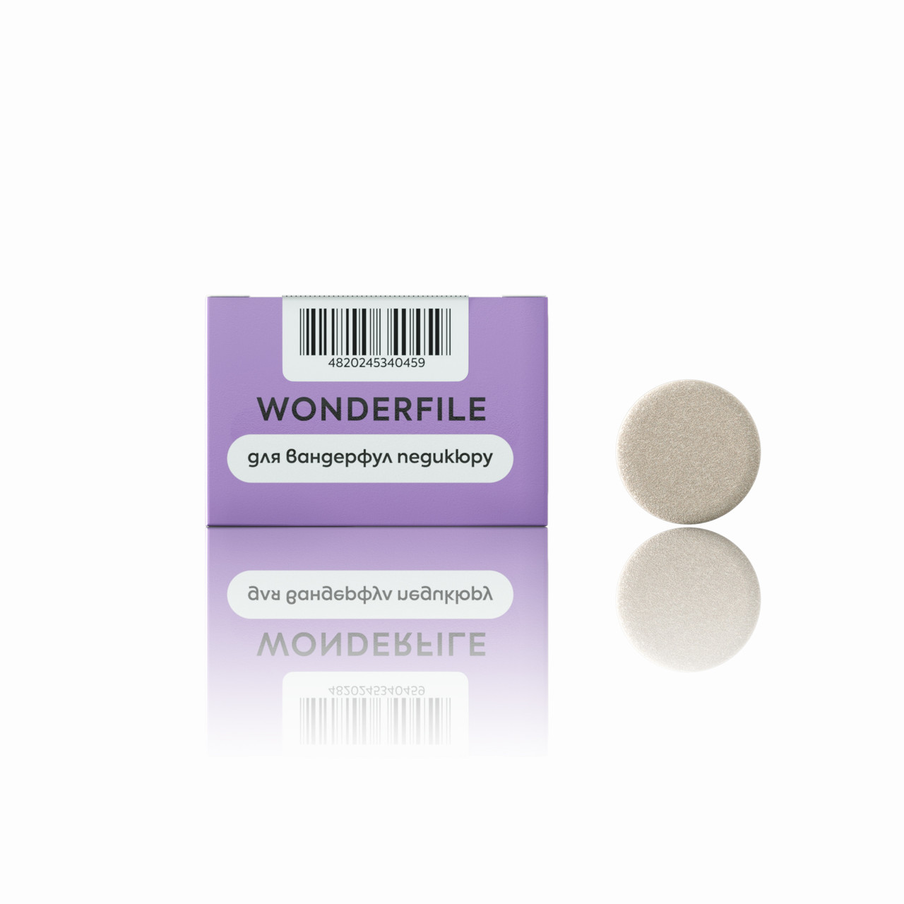 Файли на м'якій основі Wonderfile на диск 25 мм 180 грит, 50 шт, фото 1