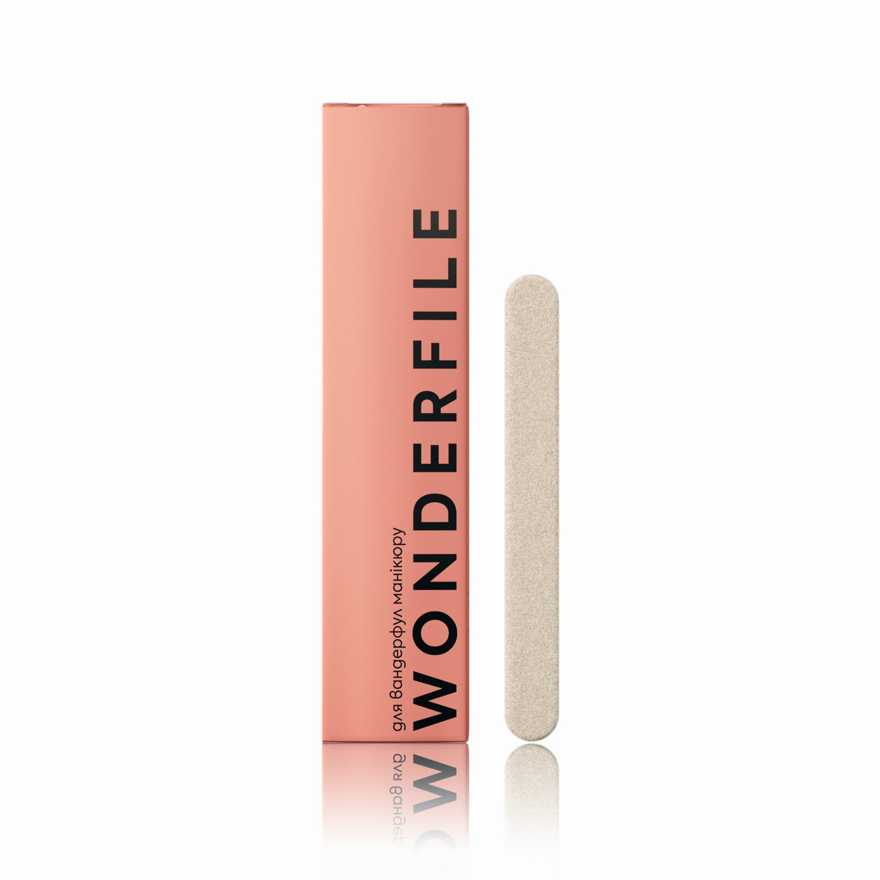 Змінні файли Wonderfile на м'якій основі 130х15мм 150 грит, 20 шт, фото 1