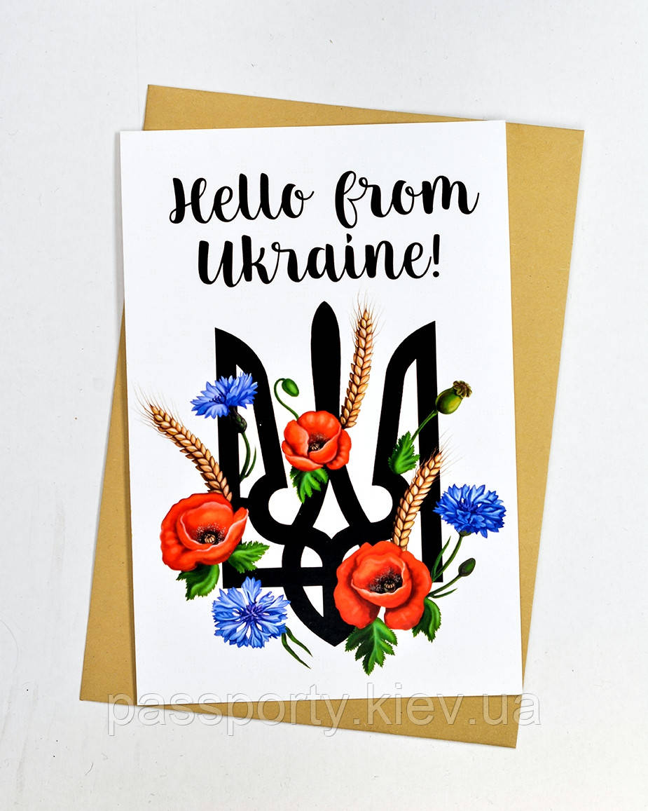 Листівка Hello from ukraine, фото 1