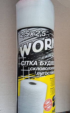 Скловолоконна штукатурна сітка