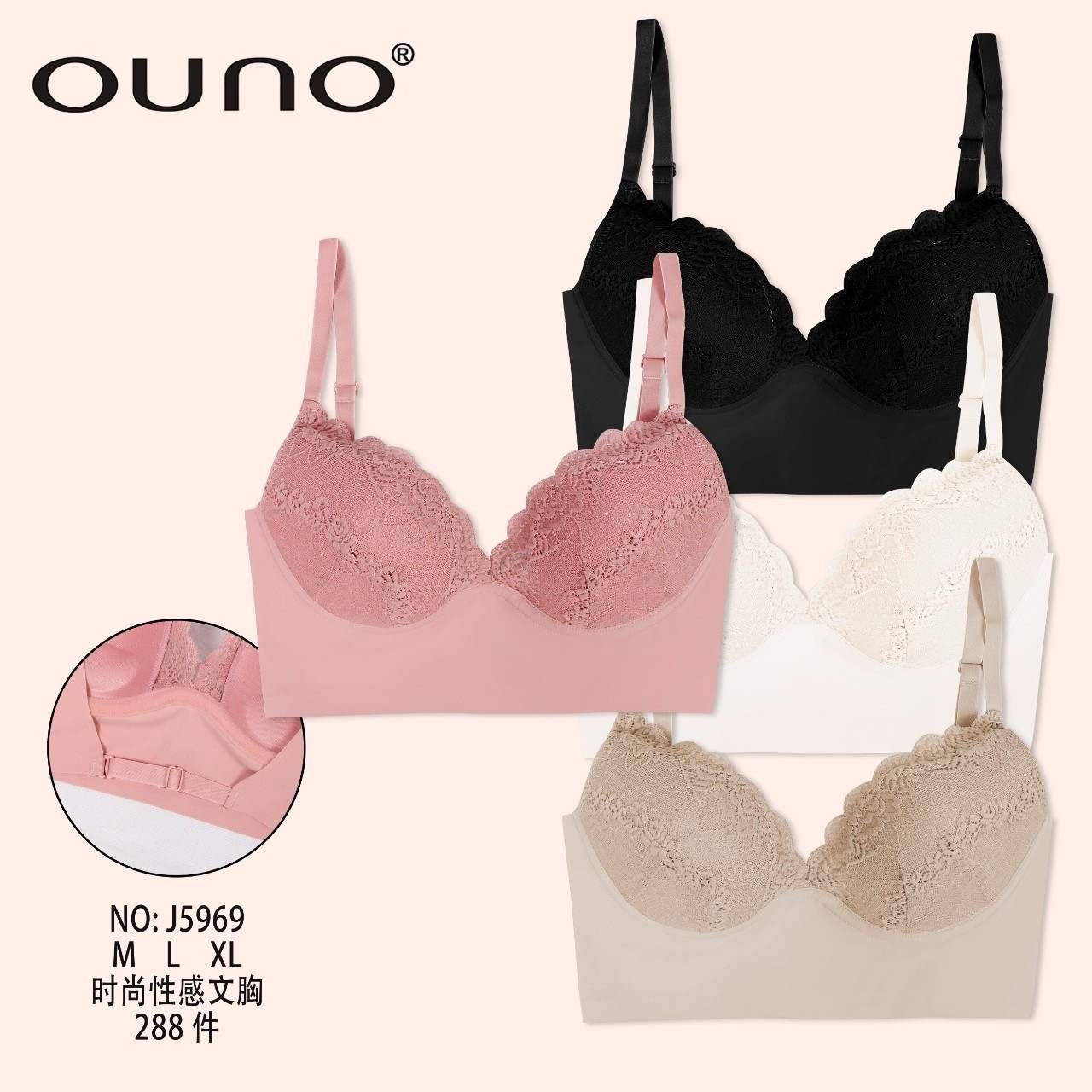 Топ Comfort OUNO 5969