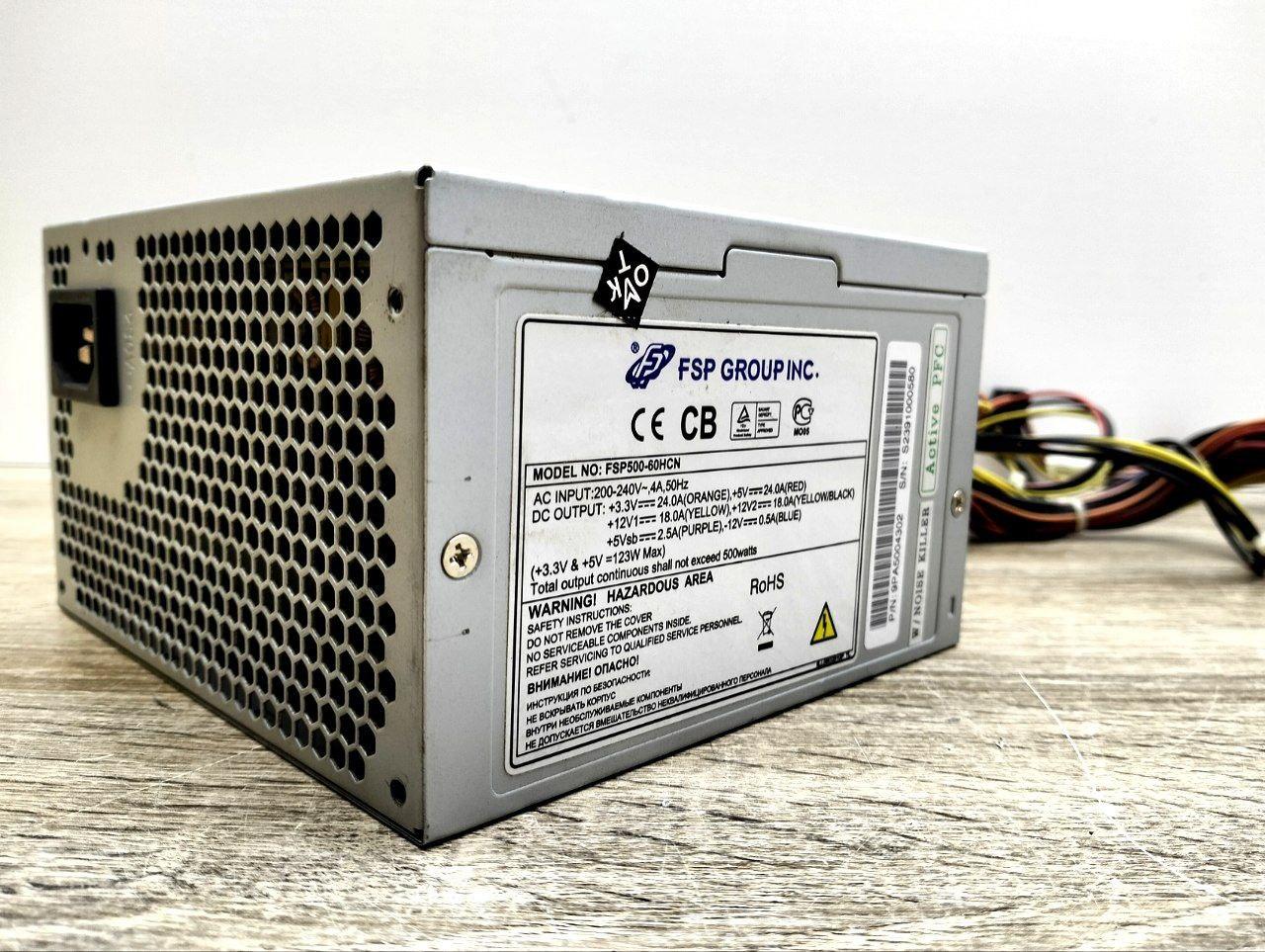 Блок живлення ATX 500W FAN 120мм FSP500-60HCN (1х4 pin CPU, 1x6pin GPU, 2xSATA)