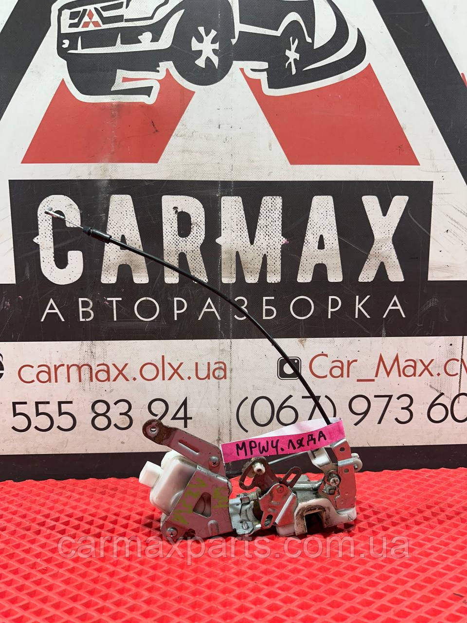 Замок Ляди Кришки багажника Mitsubishi Pajero Wagon IV 06-22 б/у Оригінал, фото 1