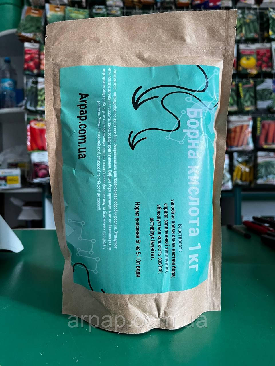 Борна кислота 1000 грамів, мікродобриво на основі бору (ETIMADEN), фото 1