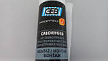 CaloryGeb Герметик 1300 °C для котлів Viadrus = Оригінал!!, фото 3