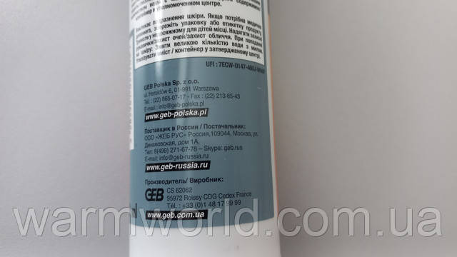 Страна производитель - Франция