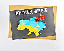 From ukraine with love postcard