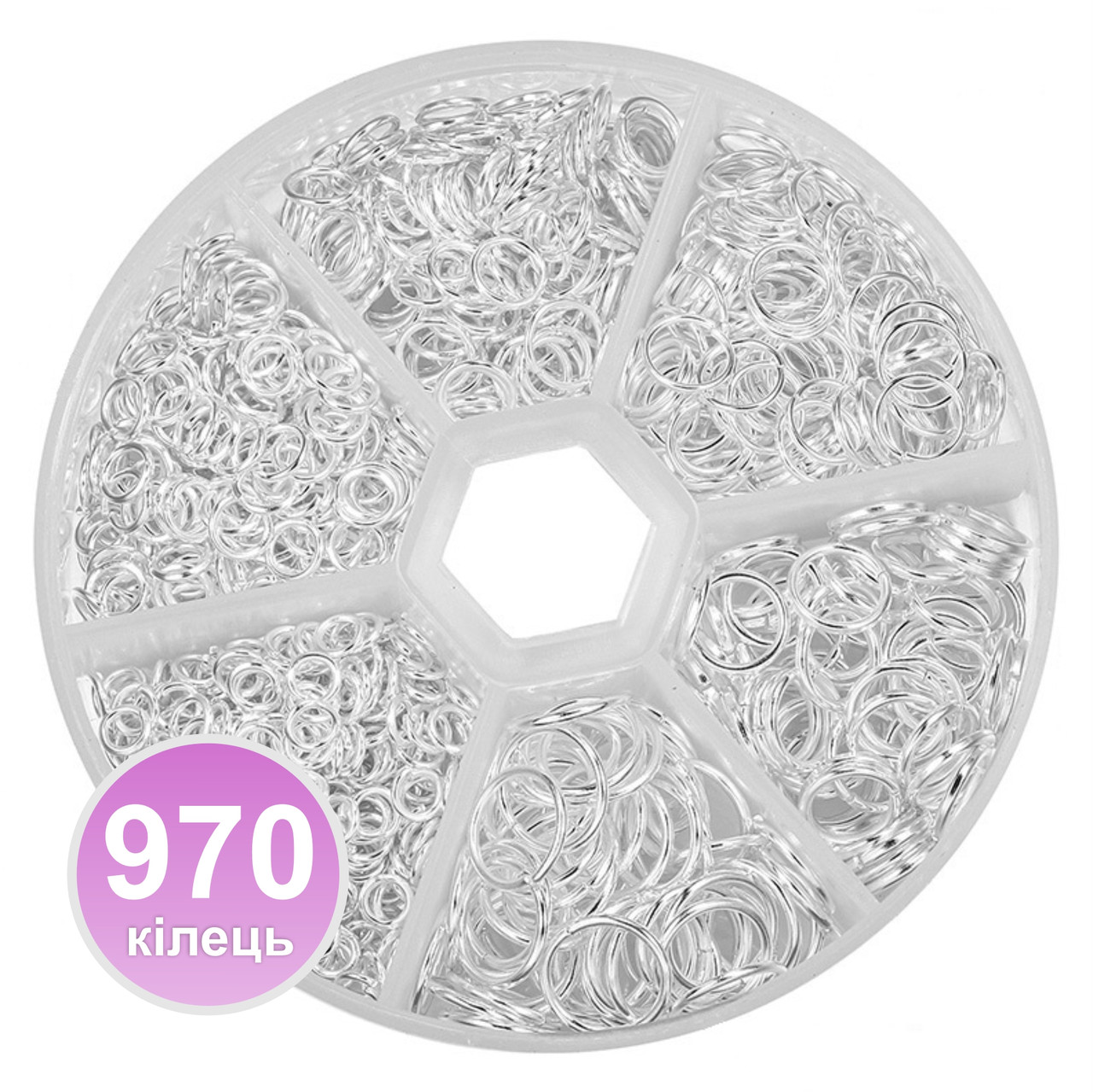 Комплект роз'ємних кілець для біжутерії та творчості - 970 шт - 6 видів Ø 4-10 мм - №14 Platinum