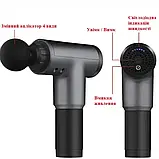 Акумуляторний масажер Fascial Gun, Ручний масажер чорний 6 режимів SV227, фото 6