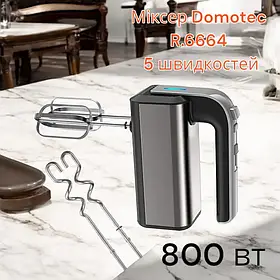 Міксер Domotec R.6664 5 швидкостей, режим Турбо, 800 вт iC227