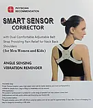 Коректор постави, розумний Корсет для спини та хребта з вібрацією Smart Sensor Corrector OG SV227, фото 6
