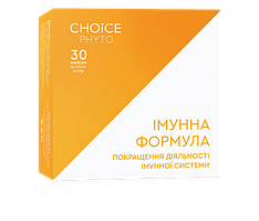 CHOICE Імунна формула, Чойс, 30 капсул, Made in Ukraine