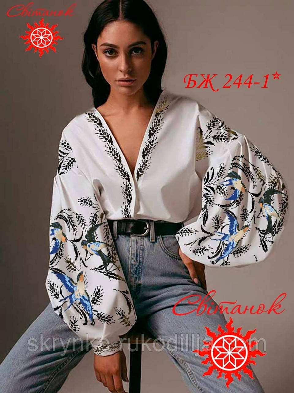 Заготовка під вишивку Сорочка жіноча БЖ 244-1* (Світанок)