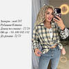 Розкішні сорочки в стилі oversize, фото 4