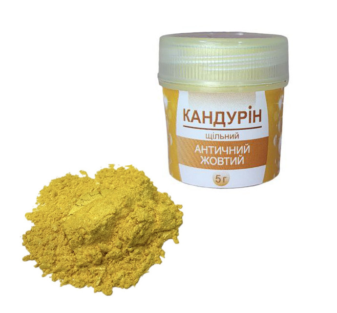 Кандурін АНТИЧНИЙ ЖОВТИЙ щільний 5 г