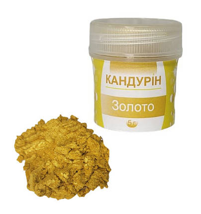 Кандурін ЗОЛОТО 5 г, фото 1