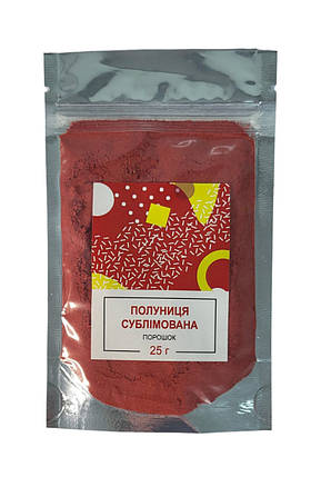 Полуниця сублімована порошок, 25 г, фото 1