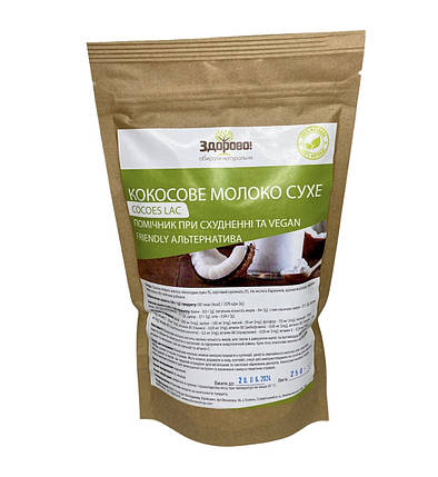 Кокосове молоко сухе "ЗДОРОВО!" 250 г, фото 1