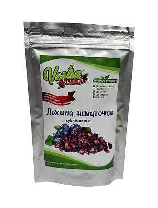 Лохина сублімована шматочки 20 г, фото 1