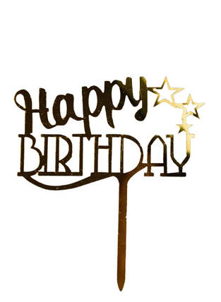 Дзеркальний топпер Happy Birthday три зірки золото, фото 1