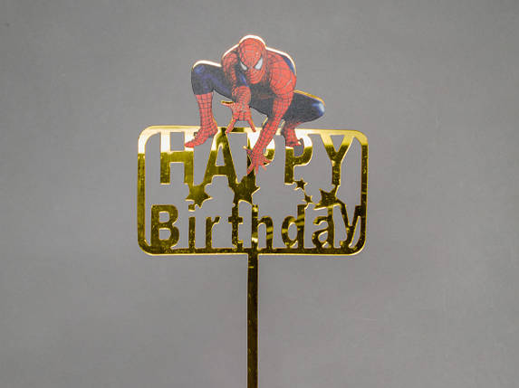 Дзеркальний топпер Happy Birthday Людина павук, фото 1