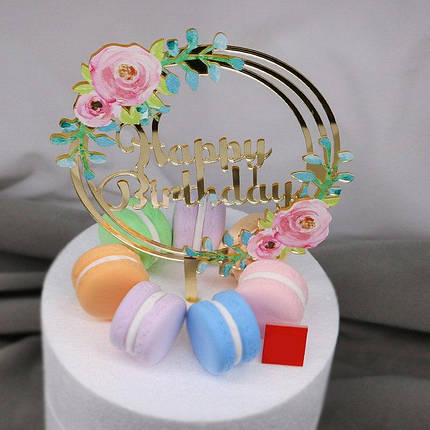 Дзеркальний топер золото "Happy Birthday" Рожеві Троянди 1 шт., фото 4