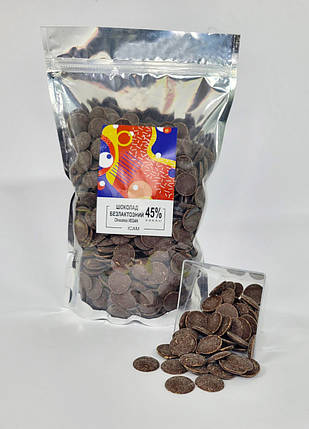 Шоколад безлактозний Chocorice VEGAN 45% (4 кг), фото 1
