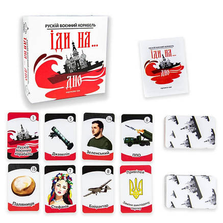 Карткова гра "Російський військовий корабель, йди на... Дно" Strateg 30972ST рус, фото 2