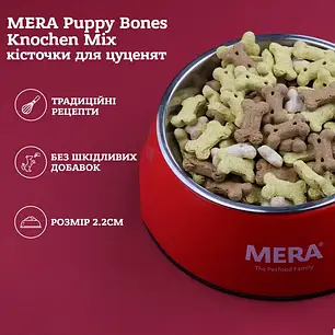 Ласощі для цуценят MERA Puppy Knochen кісточки (2,2см) 400 г, фото 3