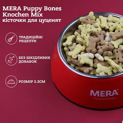 Ласощі для собак MERA Miniknochen Mix мікс міні кісточок (4см) 400 г, фото 3