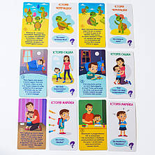 Психологічна гра для занять з дітьми "Я вчуся долати істерики" 10147030, фото 3