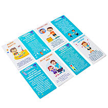 Психологічна гра для занять з дітьми "Я вчуся долати істерики" 10147030, фото 5