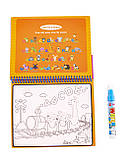 Книжечка-розмальовка водна Паровозик 36+ Baby team Різні кольори, фото 3