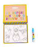 Книжечка-розмальовка водна Паровозик 36+ Baby team Різні кольори, фото 5