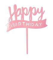 Рожевий пластиковий Топер Happy Birthday (стрічка)