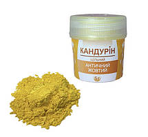 Кандурин АНТИЧНИЙ ЖІЛТИЙ щільний 5 г