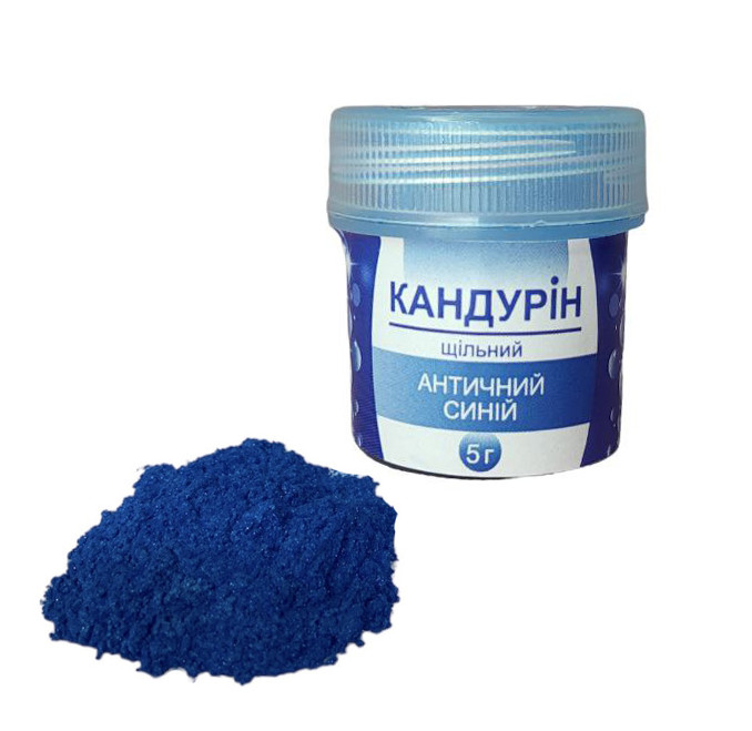 Кандурин АНТИЧНИЙ СИНІЙ щільний 5 г, фото 1