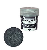 Кандурин ЧОРНИЙ 5 г