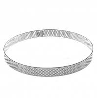 Кільце для гарніру та десертів перфороване висота 2 см діаметр 20 см