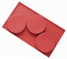 Форма силіконова Бісквіт 3 шт. (d=9,5 см)