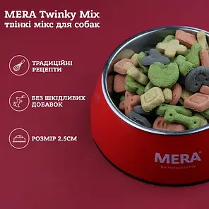 Ласощі для собак MERA Twinky Mix печиво твінкі мікс (2,5 см) 400 г, фото 3