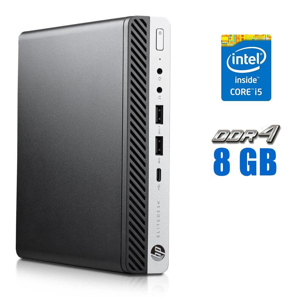 Неттоп HP EliteDesk 800 G5 USFF/ Core i5-9400T/ 8 GB RAM/ 120 GB SSD/ UHD 630